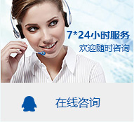 点击这里给我发消息